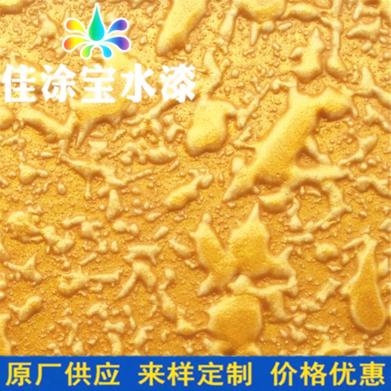 廠家直銷油性金屬漆 金箔漆 油性金漆 泰國金漆佛像金 可來樣定制