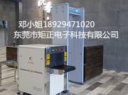 快遞安檢機(jī)，X光射線安檢機(jī)圖片/快遞安檢機(jī)，X光射線安檢機(jī)樣板圖 (4)
