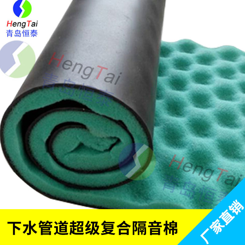 下水管道復(fù)合隔音棉圖片/下水管道復(fù)合隔音棉樣板圖 (4)