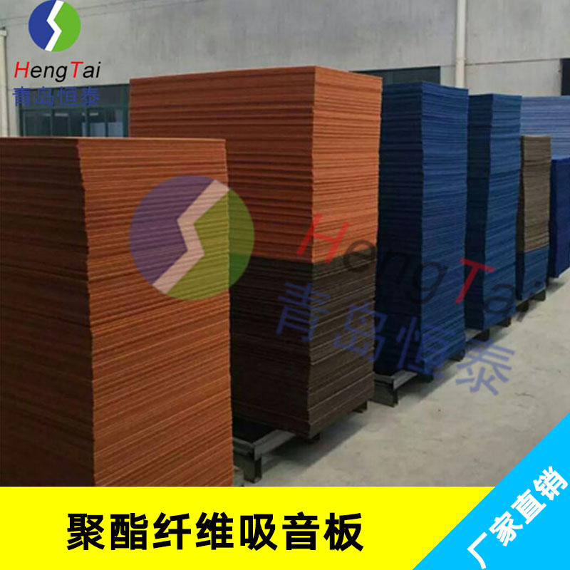 聚酯纖維吸音板出售圖片/聚酯纖維吸音板出售樣板圖 (4)