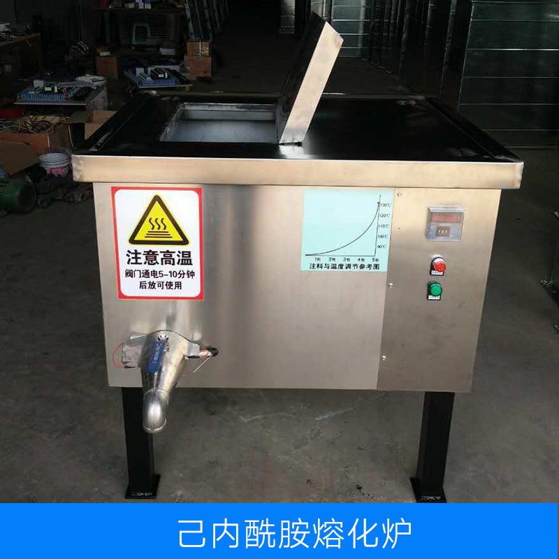 己內(nèi)酰胺圖片/己內(nèi)酰胺樣板圖 (4)