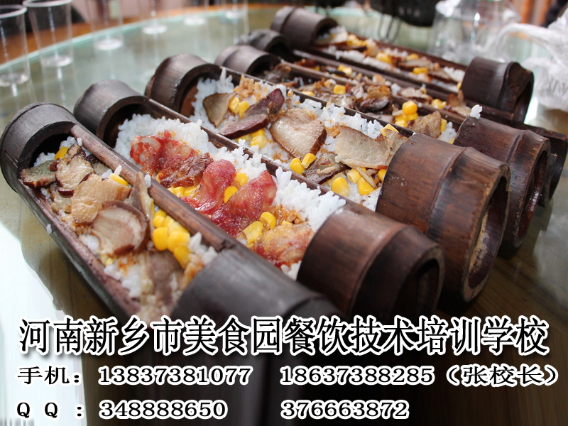 竹筒圖片/竹筒樣板圖 (3)