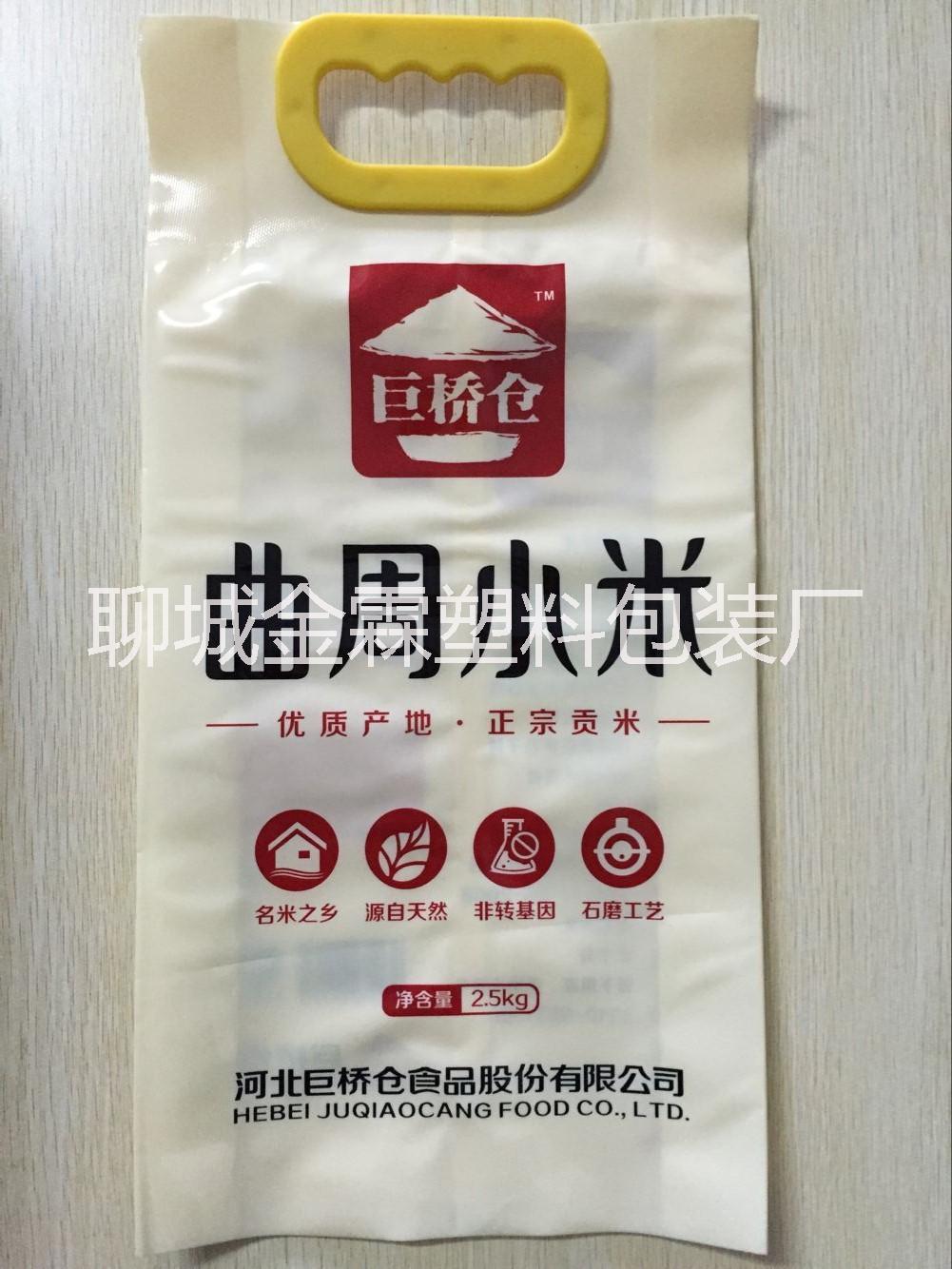 邢臺加工生產(chǎn)小米包裝袋圖片