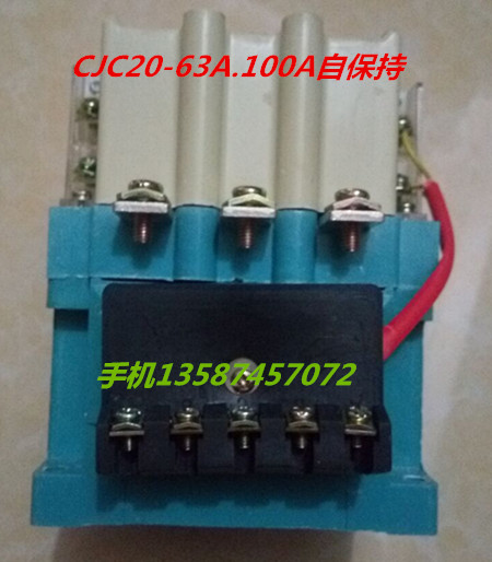 自保持交流接触器CJC20-63A.250A.400A.800A消声节能  杭州交流接触器厂家 价格 批发-乐清新迪电气图片