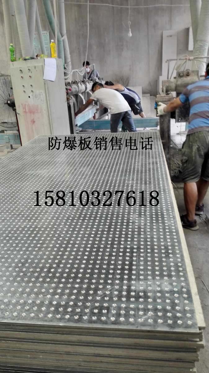 北京專業(yè)生產(chǎn)防爆板抗爆板圖片/北京專業(yè)生產(chǎn)防爆板抗爆板樣板圖 (3)