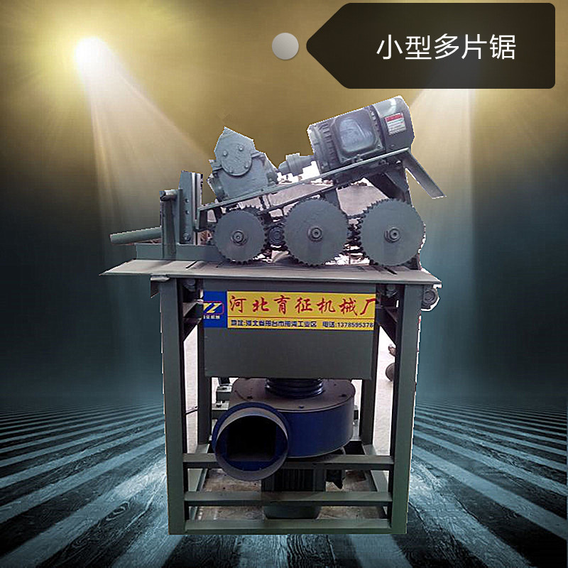 供應方木多片鋸價格