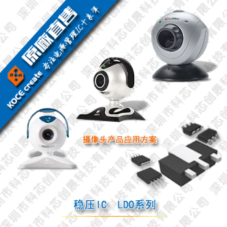 DC/DC降压型稳压器 3116图片