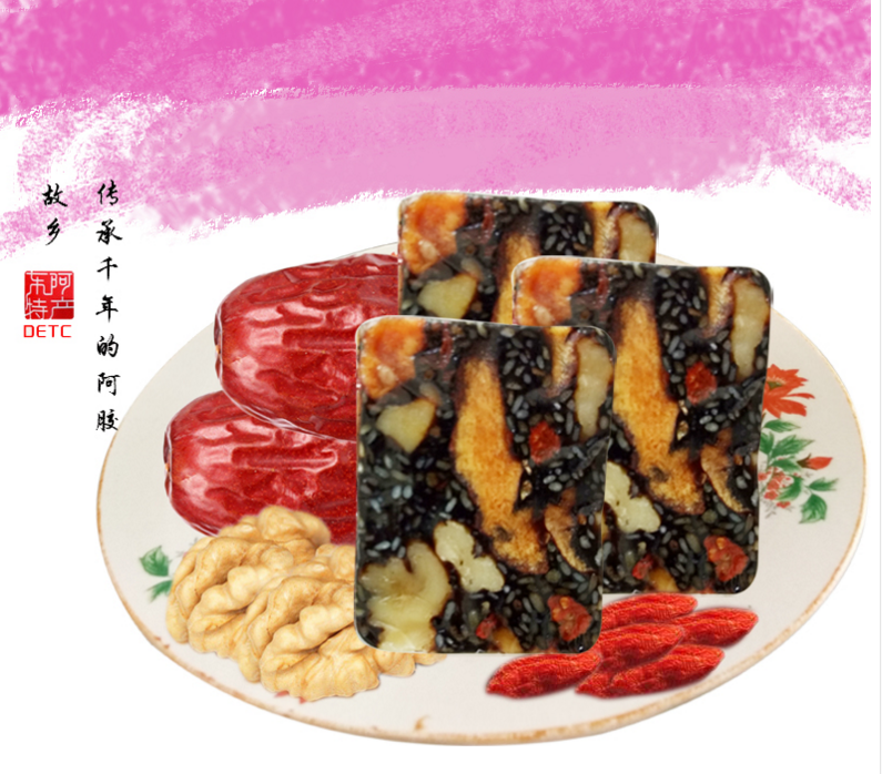 山東東阿即食阿膠糕廠家圖片/山東東阿即食阿膠糕廠家樣板圖 (4)