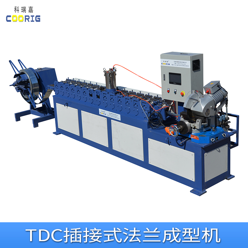 TDC插接式法兰成型机价格、厂家、制造商【天津科瑞嘉机电技术有限公司】图片