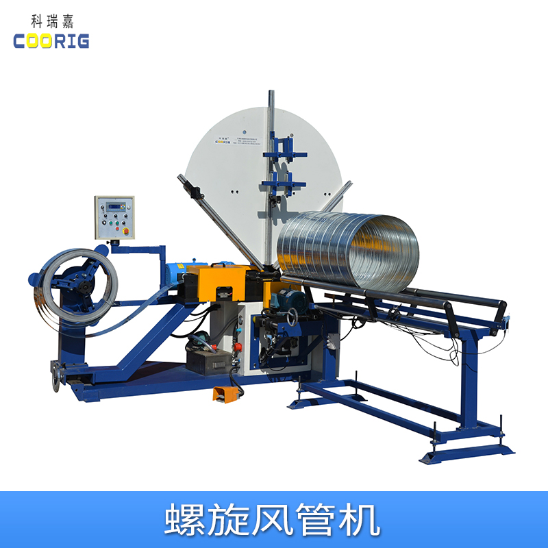 天津科瑞嘉螺旋風(fēng)管機(jī)圖片/天津科瑞嘉螺旋風(fēng)管機(jī)樣板圖 (2)
