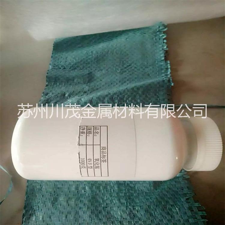 氧化鎵圖片/氧化鎵樣板圖 (3)