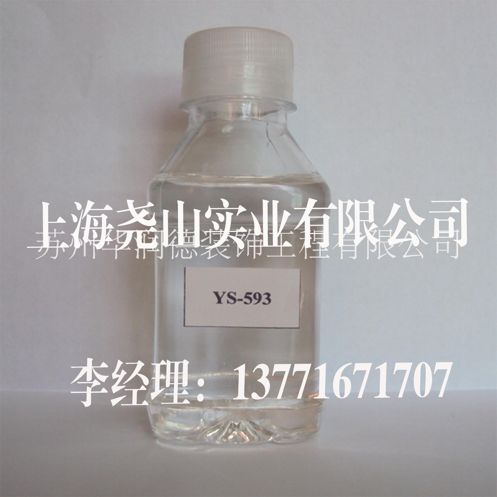 環(huán)氧樹脂地坪圖片/環(huán)氧樹脂地坪樣板圖 (2)