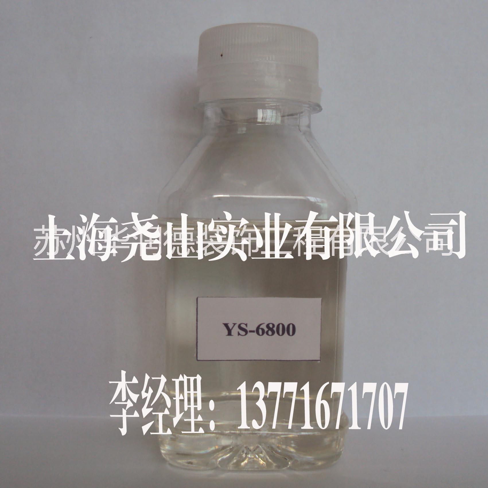 不加啞光分啞光固化劑6800堯山 啞光材料