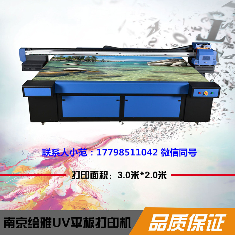 供應(yīng) 南京瓷磚背景墻平板打印機(jī)