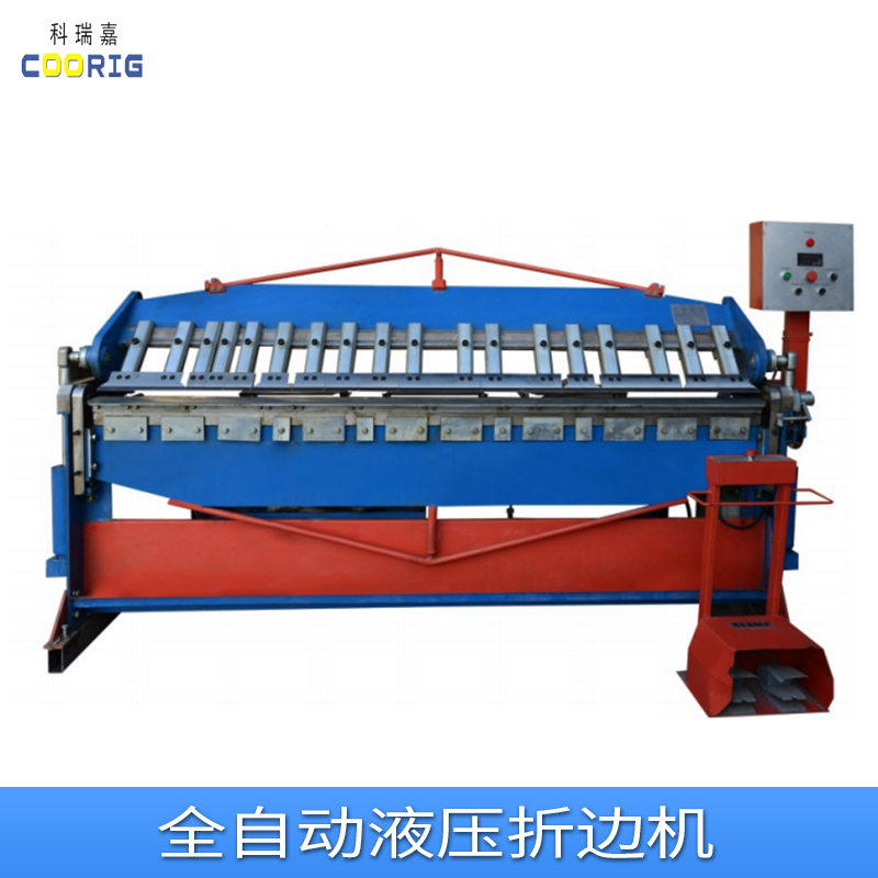 全自動(dòng)液壓折邊機(jī)圖片/全自動(dòng)液壓折邊機(jī)樣板圖 (4)