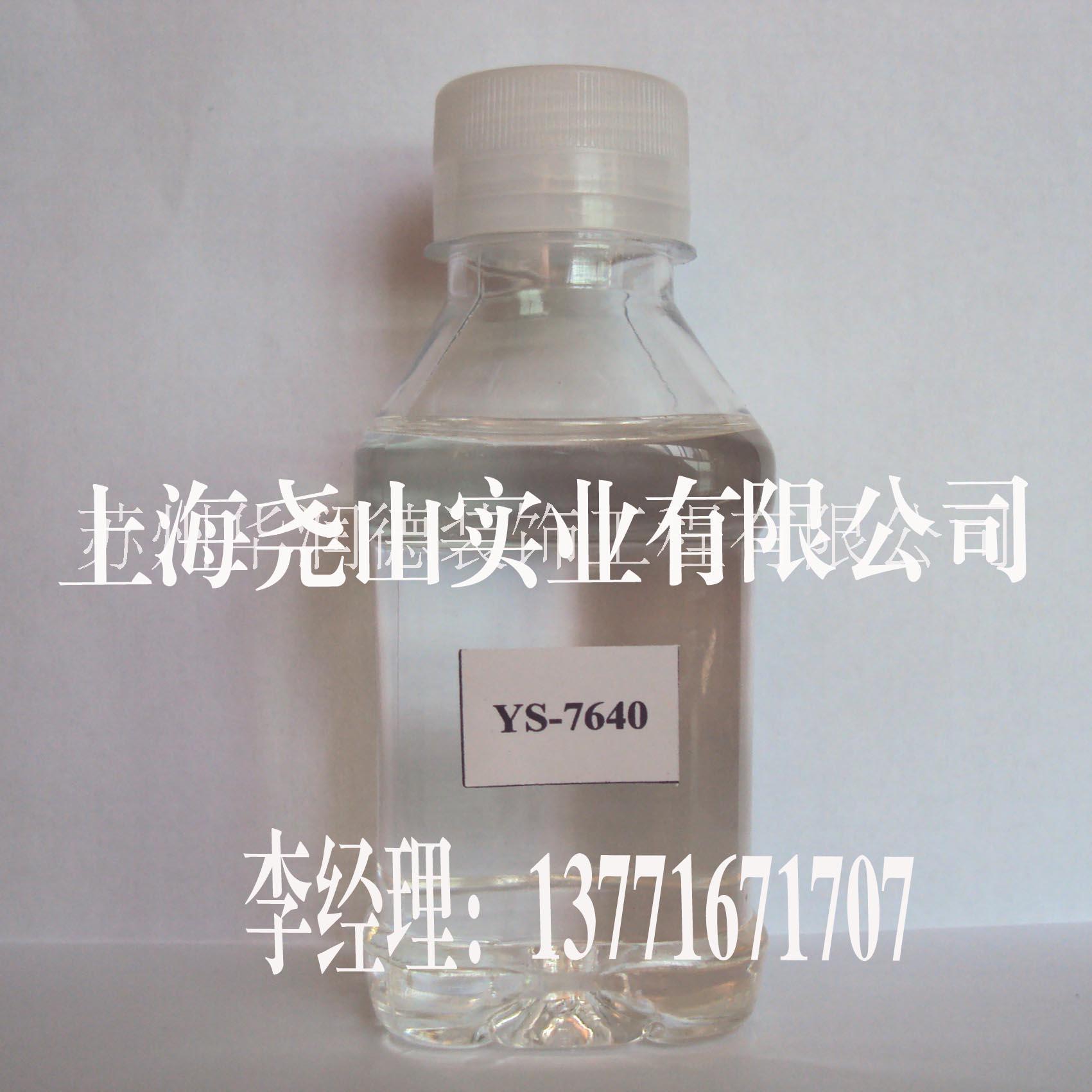 光固化劑圖片/光固化劑樣板圖 (3)