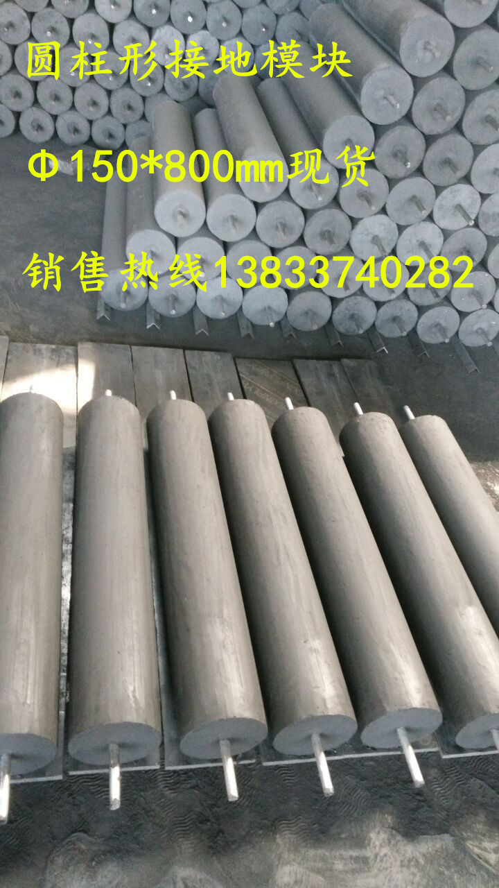 接地降阻模塊圖片/接地降阻模塊樣板圖 (4)