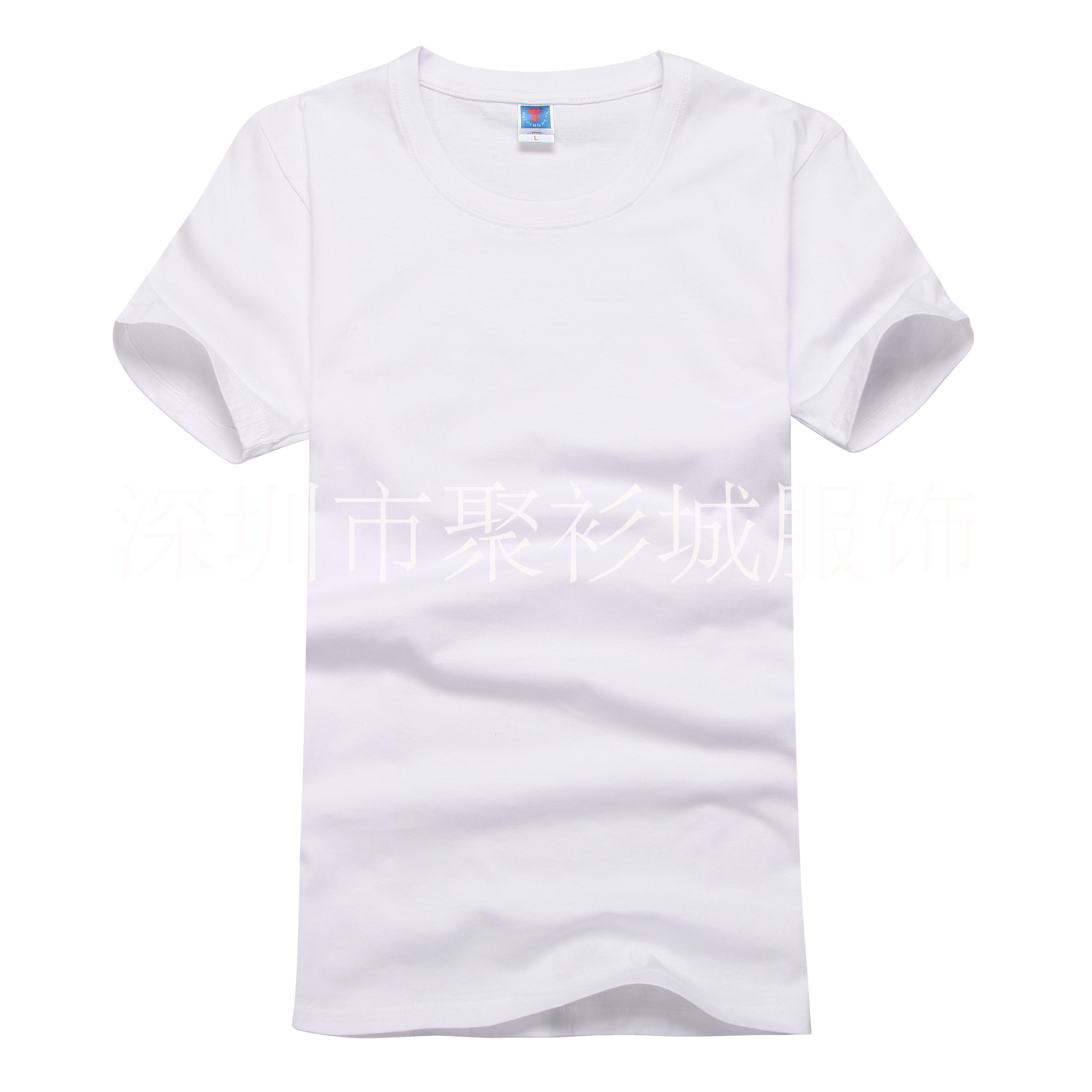 匯朋全棉圓領(lǐng)t恤廣告衫定制批發(fā) 工作服定制  班服 廣州全棉圓領(lǐng)t恤 圓領(lǐng)廣告衫定制
