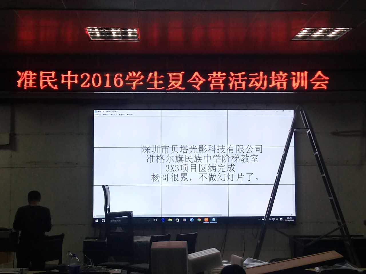 三星55寸3.5拼缝高亮  三星55寸3.5毫米拼缝高亮  三星3.5拼缝高亮 三星55寸3.5拼缝高亮拼接屏图片