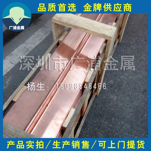 止水紫銅帶圖片