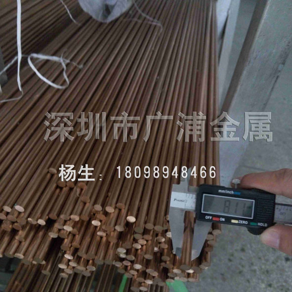 C5191磷銅棒圖片/C5191磷銅棒樣板圖 (4)