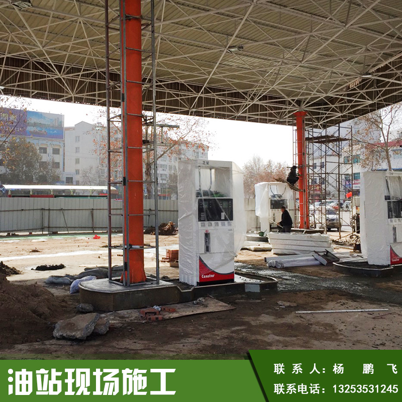 鄭州拓邦貿(mào)易有限公司油站現(xiàn)場施工設(shè)計加計專業(yè)加油站改造工程公司