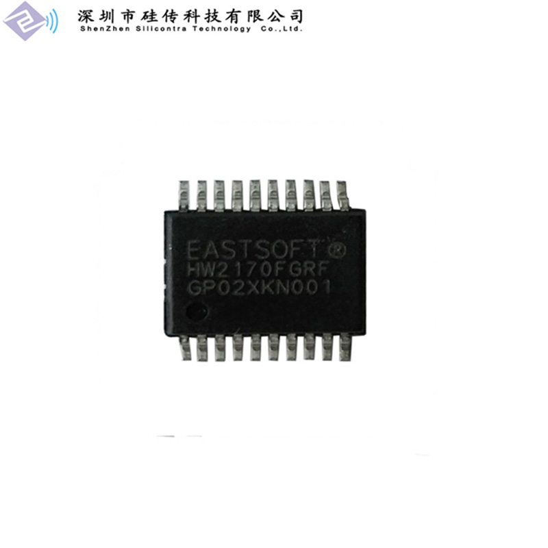 HW2171無(wú)線智能遙控芯片2.4G無(wú)線遙控方案