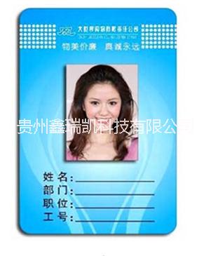 智能一卡通IC卡批發(fā)，專業(yè)印刷圖片/智能一卡通IC卡批發(fā)，專業(yè)印刷樣板圖 (3)