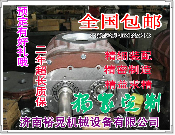 三葉羅茨鼓風(fēng)機(jī)圖片/三葉羅茨鼓風(fēng)機(jī)樣板圖 (1)