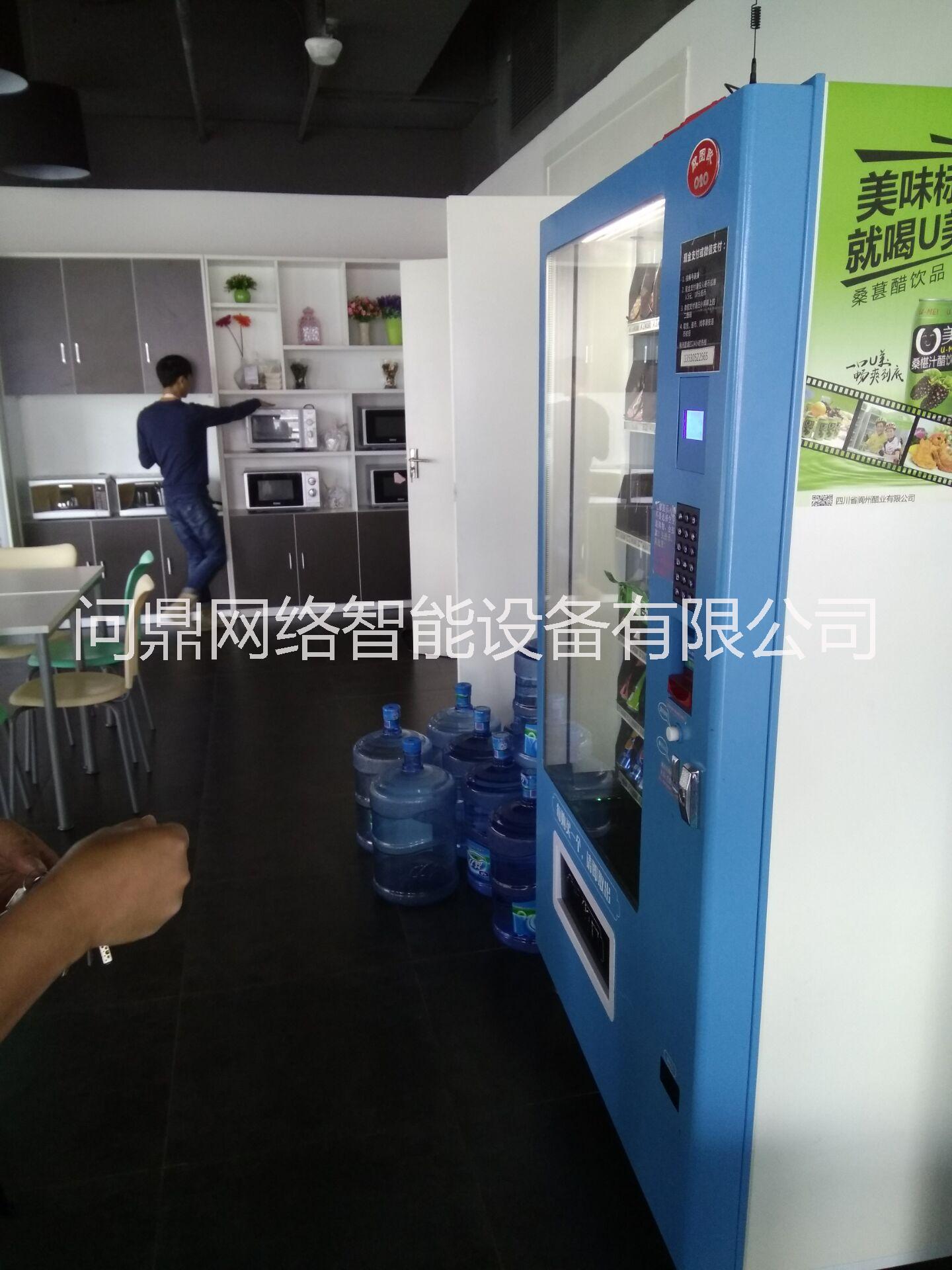 售貨機(jī)圖片/售貨機(jī)樣板圖 (4)