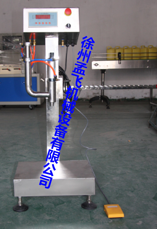 稱重式灌裝機(jī)
