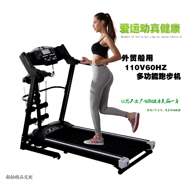 110V60HZ船用多功能室內(nèi)跑圖片/110V60HZ船用多功能室內(nèi)跑樣板圖 (3)