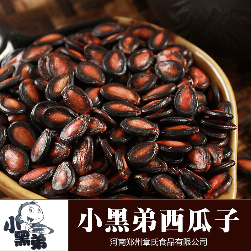 小黑弟西瓜子廠家批發(fā)圖片