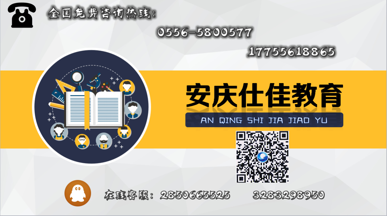 安慶圖片/安慶樣板圖 (1)