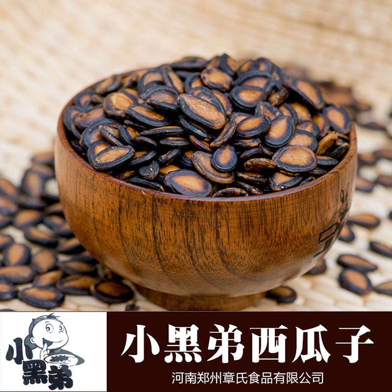 西瓜子圖片/西瓜子樣板圖 (2)
