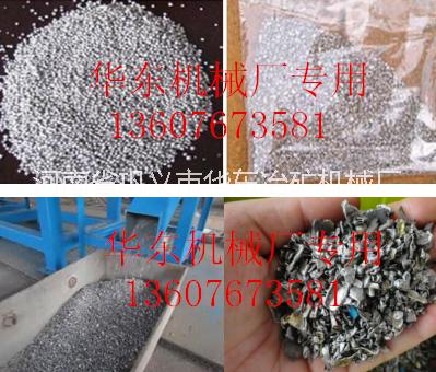 鐵鋁鐵塑鋼塑鐵木鐵雜磁選分離機(jī)圖片/鐵鋁鐵塑鋼塑鐵木鐵雜磁選分離機(jī)樣板圖 (1)