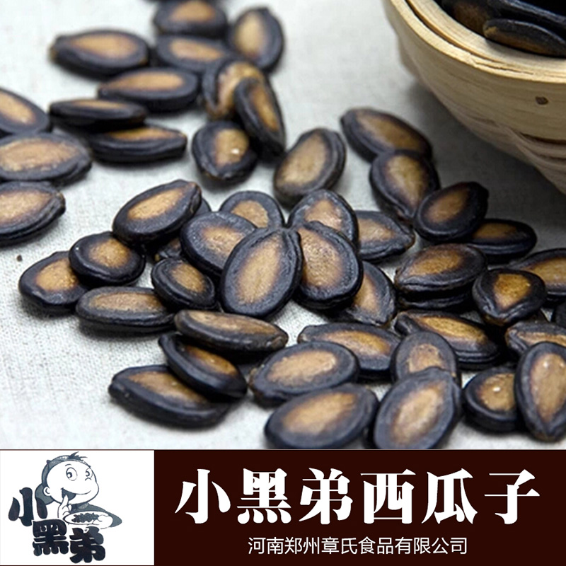 西瓜子圖片/西瓜子樣板圖 (3)