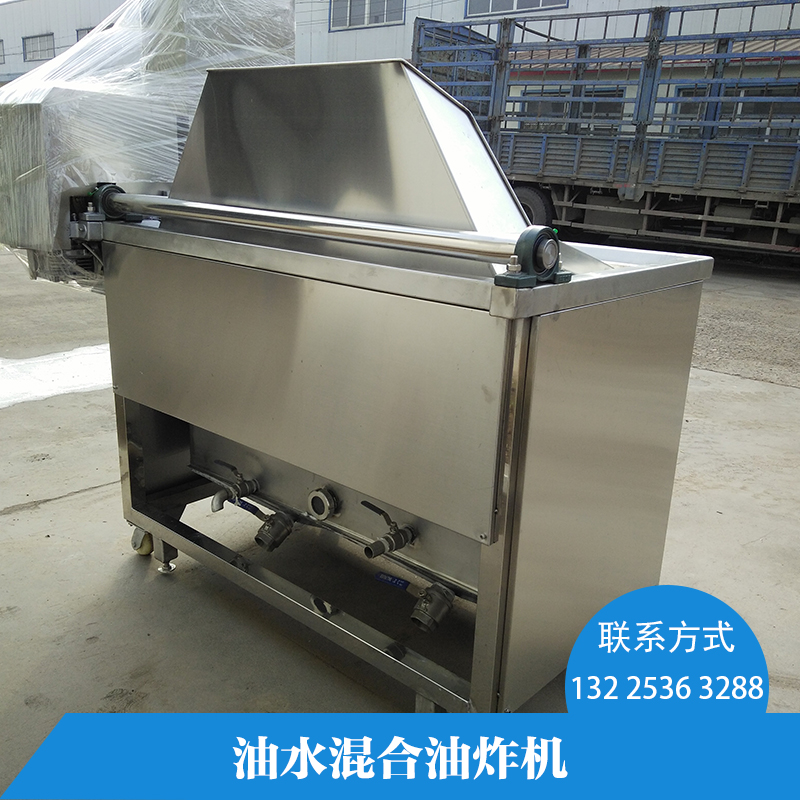 豬蹄油水混合油炸機多少錢一臺