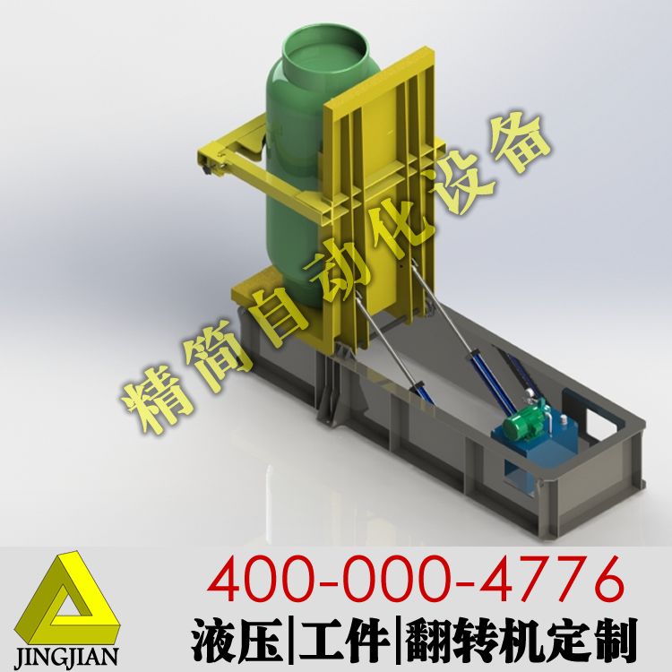 翻轉(zhuǎn)機(jī)圖片/翻轉(zhuǎn)機(jī)樣板圖 (3)