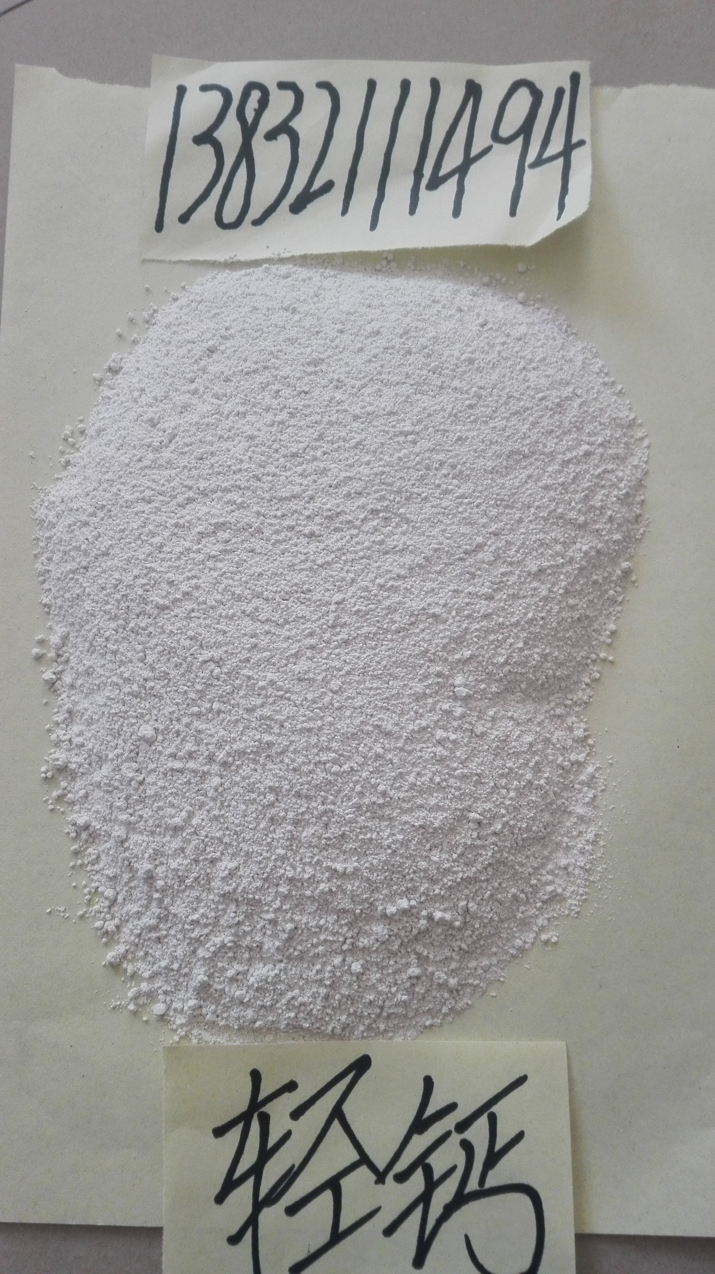 800目輕鈣粉圖片/800目輕鈣粉樣板圖 (1)