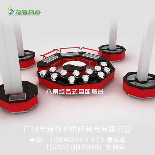 組合自助餐臺圖片