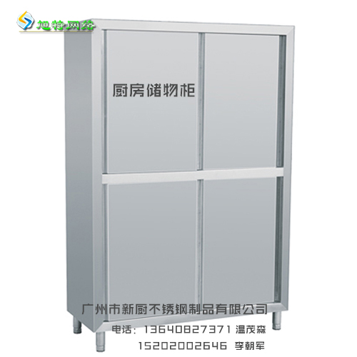 不銹鋼吧臺圖片/不銹鋼吧臺樣板圖 (3)