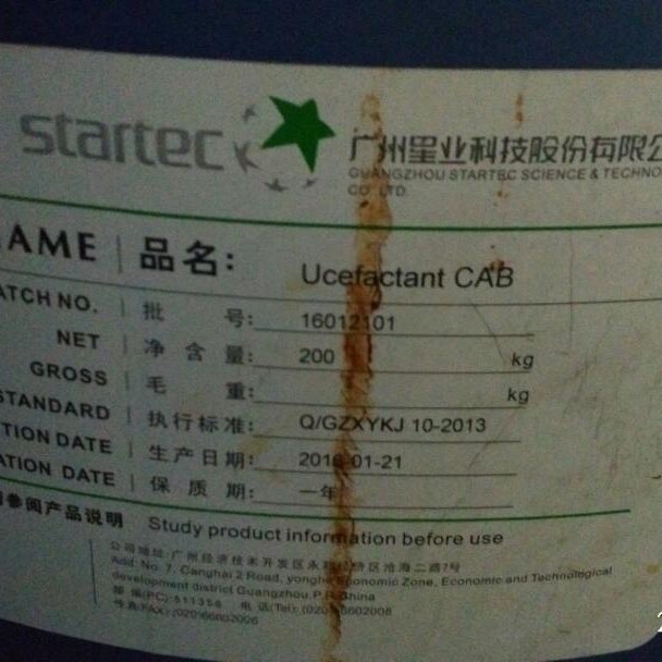 增泡增稠增透明圖片