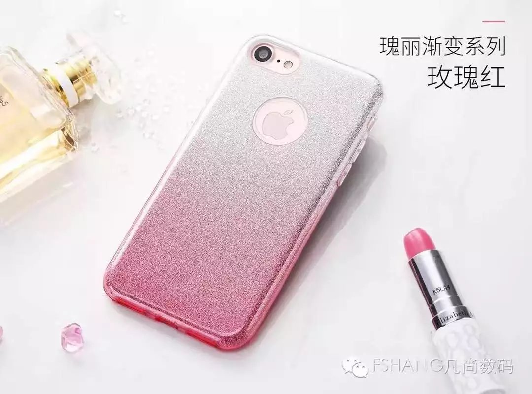 广东iphone6/7手机保护壳图片