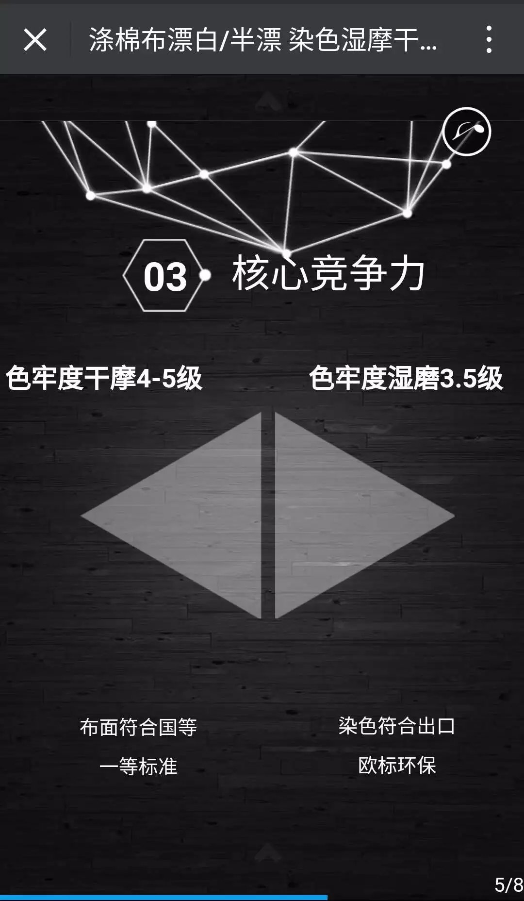 133*72斜纹平纹鱼骨纹里布高档 133*72斜纹平纹鱼骨纹里布长车全工艺