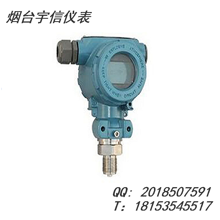 壓力變送器 擴散硅壓力變送器圖片/壓力變送器 擴散硅壓力變送器樣板圖 (4)