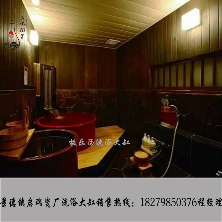 供應黑龍江澡堂陶瓷泡澡大缸圖片