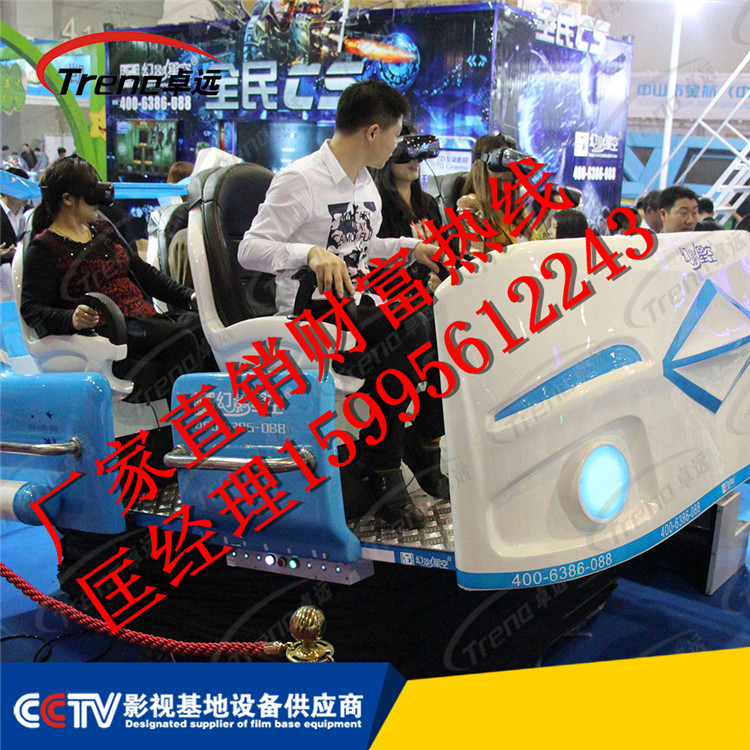 蘇州VR跑步機(jī) 9D電影互動(dòng)影院圖片/蘇州VR跑步機(jī) 9D電影互動(dòng)影院樣板圖 (1)