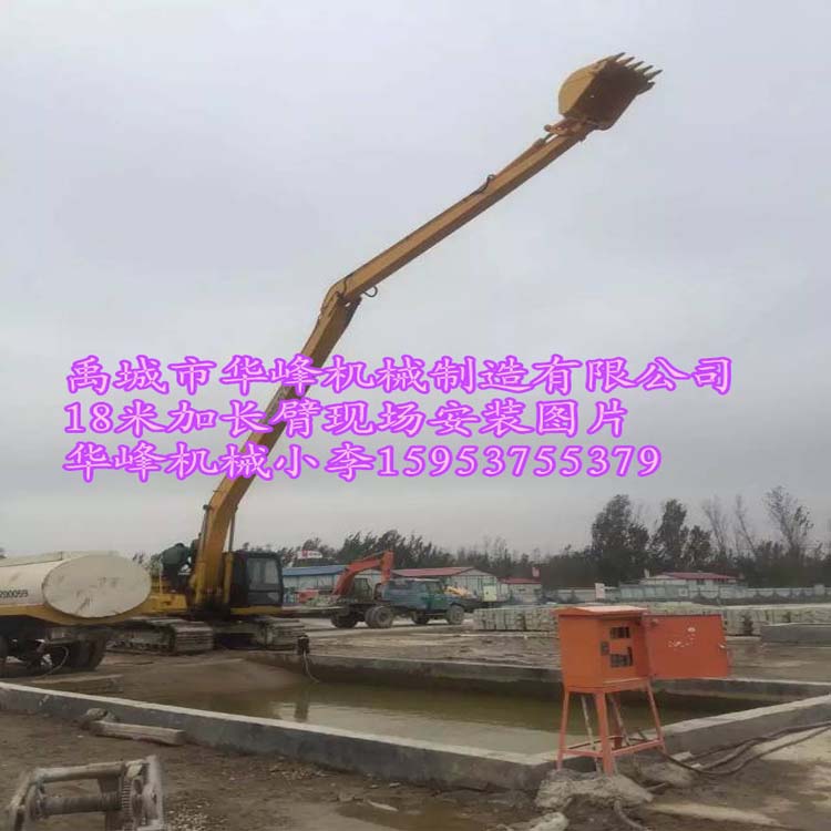 加長(zhǎng)臂圖片/加長(zhǎng)臂樣板圖 (1)