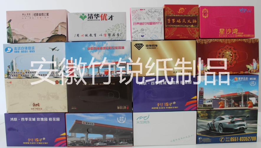 盒抽紙訂制定做紙巾盒抽紙盒印刷圖片